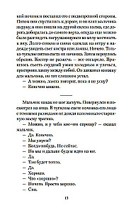 Дорога